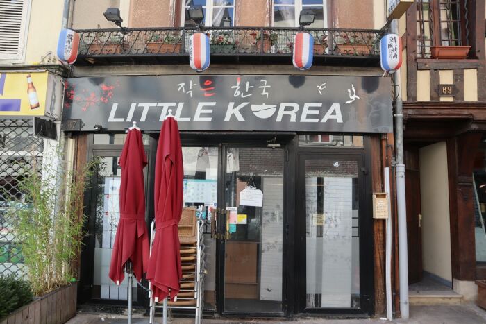 little korea.JPG © JD - Troyes La Champagne Tourisme